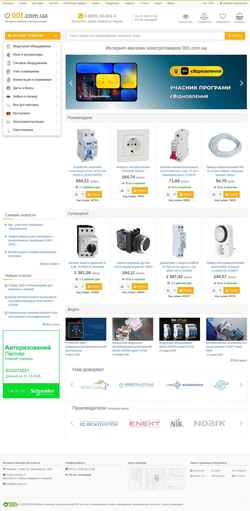 Captură de ecran 001.com.ua
