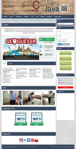 Screenshot losev-it.ru