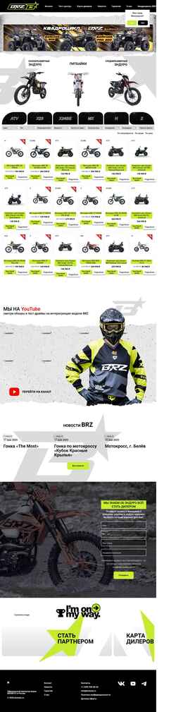 Ekraanipilt brzmoto.ru