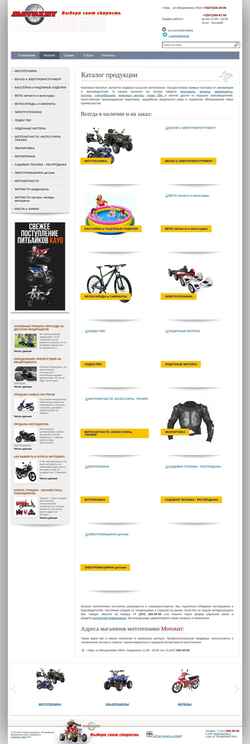 Schermata moto-hit.ru