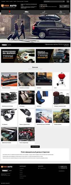 Screenshot voxauto.ru