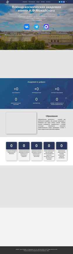 Screenshot vka.spb.ru