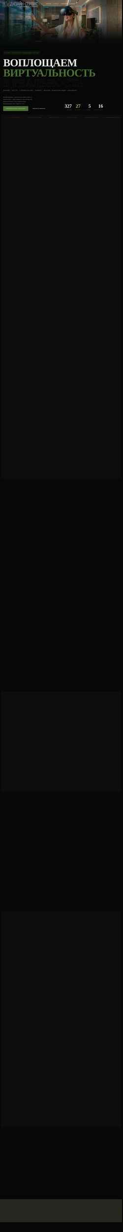 Screenshot designservice.group