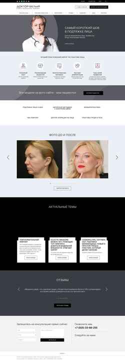 Snímek obrazovky doctorbelyi.ru