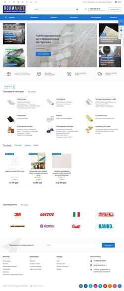 Schermafbeelding diycomposite.ru