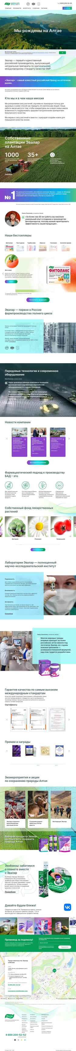Skærmbillede corp.evalar.ru