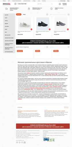 Screenshot adimix.by