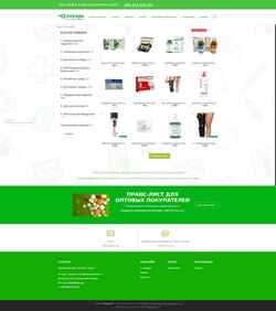 Screenshot lekar.kg