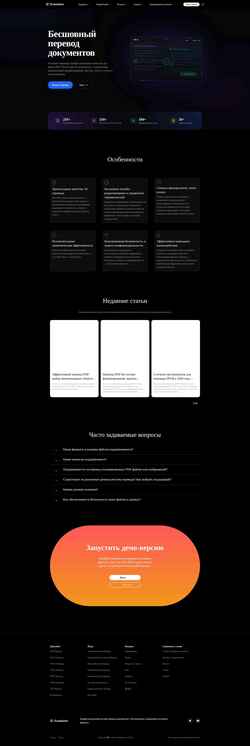 Screenshot otranslator.com