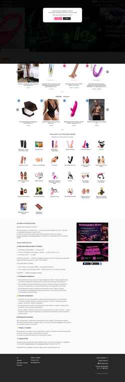 Ekran görüntüsü s-shop24.ru