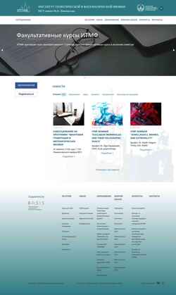 Captură de ecran itmp.msu.ru