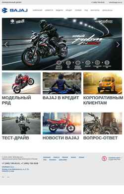 Zrzut ekranu bajaj-rus.ru