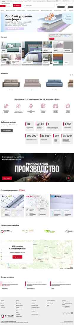 Captura de pantalla rivalli.ru