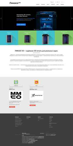 Screenshot picaso-3d.ru