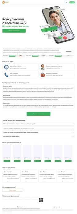 Skærmbillede dr-telemed.ru