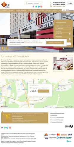 Captura de pantalla ittime-hotel.by