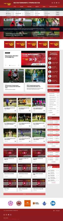 Snímka obrazovky redstarleague.ru