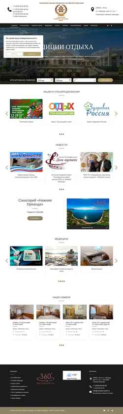 Screenshot oreanda-resort.ru