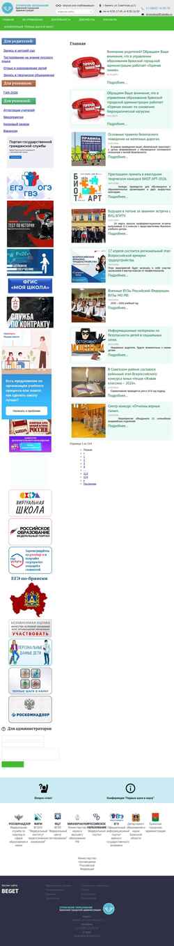 Snimka zaslona uobga.ru