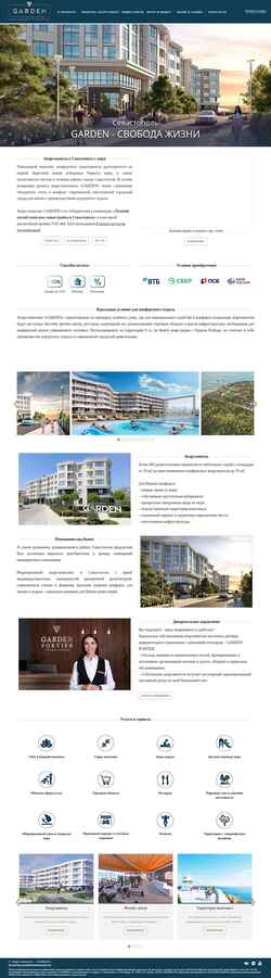 Snímek obrazovky garden-resort.ru