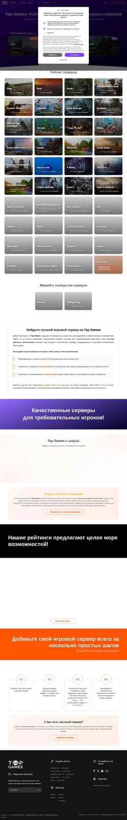 Captura de pantalla ru.top-games.net