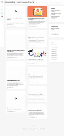 Captură de ecran web.kpi.kharkov.ua