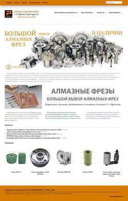 Στιγμιότυπο οθόνης ptech.su
