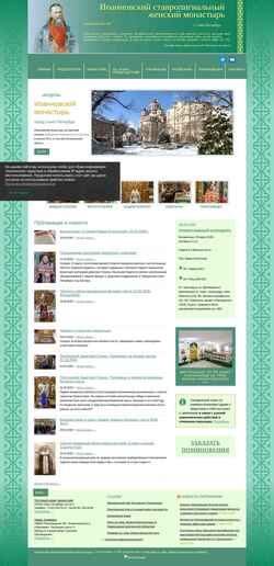 Screenshot imonspb.ru