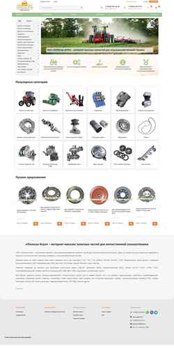 Schermata polesye-agro.ru