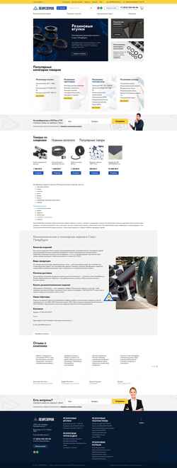 Skærmbillede rti-szkz.ru