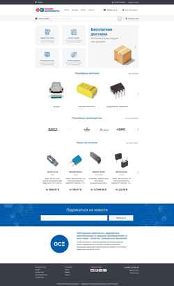 Skærmbillede onlinecomponents.ru