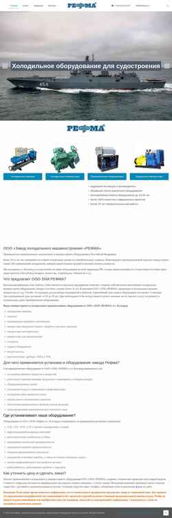 Στιγμιότυπο οθόνης refma31.ru