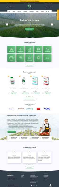 Снимак екрана agrodom-plus.ru