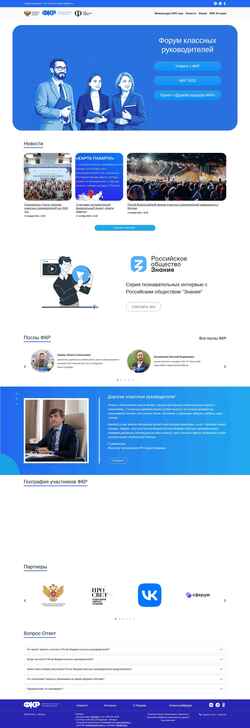 Screenshot vfkr.ru