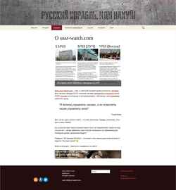 Screenshot ussr-watch.com