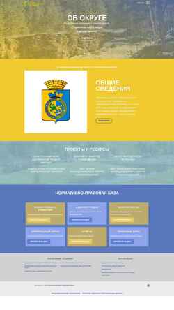 Screenshot grgo.org