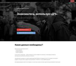 Captura de pantalla vexpe.ru