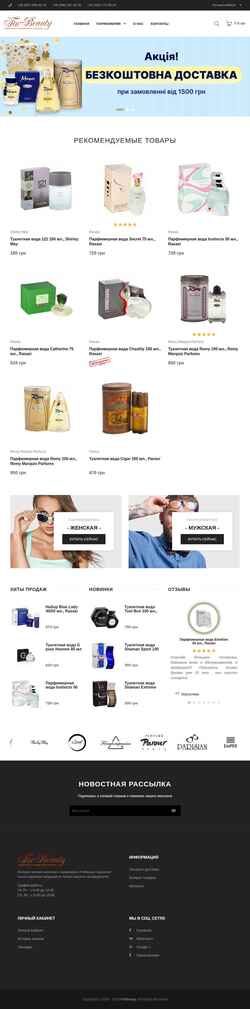 Captura de pantalla forbeauty.com.ua