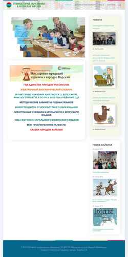 Screenshot edu-rk.ru