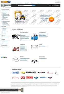 Schermata hydroprofi.ru