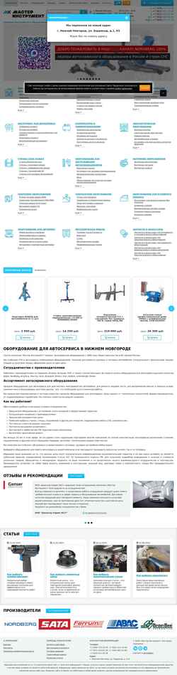 Snímek obrazovky master-instrumentnn.ru