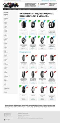 Screenshot motorezina.by