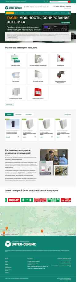 Schermata eltech-service.ru