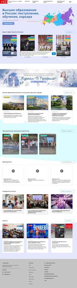 Снимак екрана hedclub.com