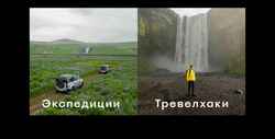 Snímek obrazovky mishka.travel