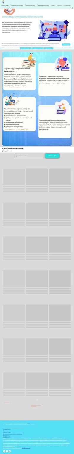 Screenshot brendmir.ru