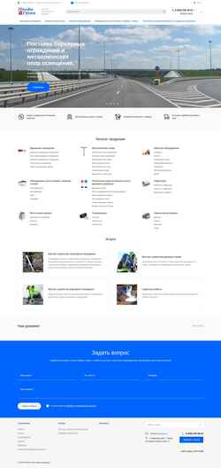 Captura de pantalla profi-grupp.su