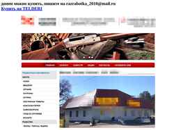 Captură de ecran karmplus.ru