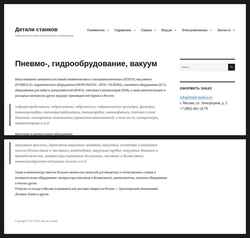 Screenshot detali-stankov.ru