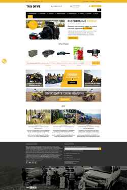 Screenshot tria-drive.ru